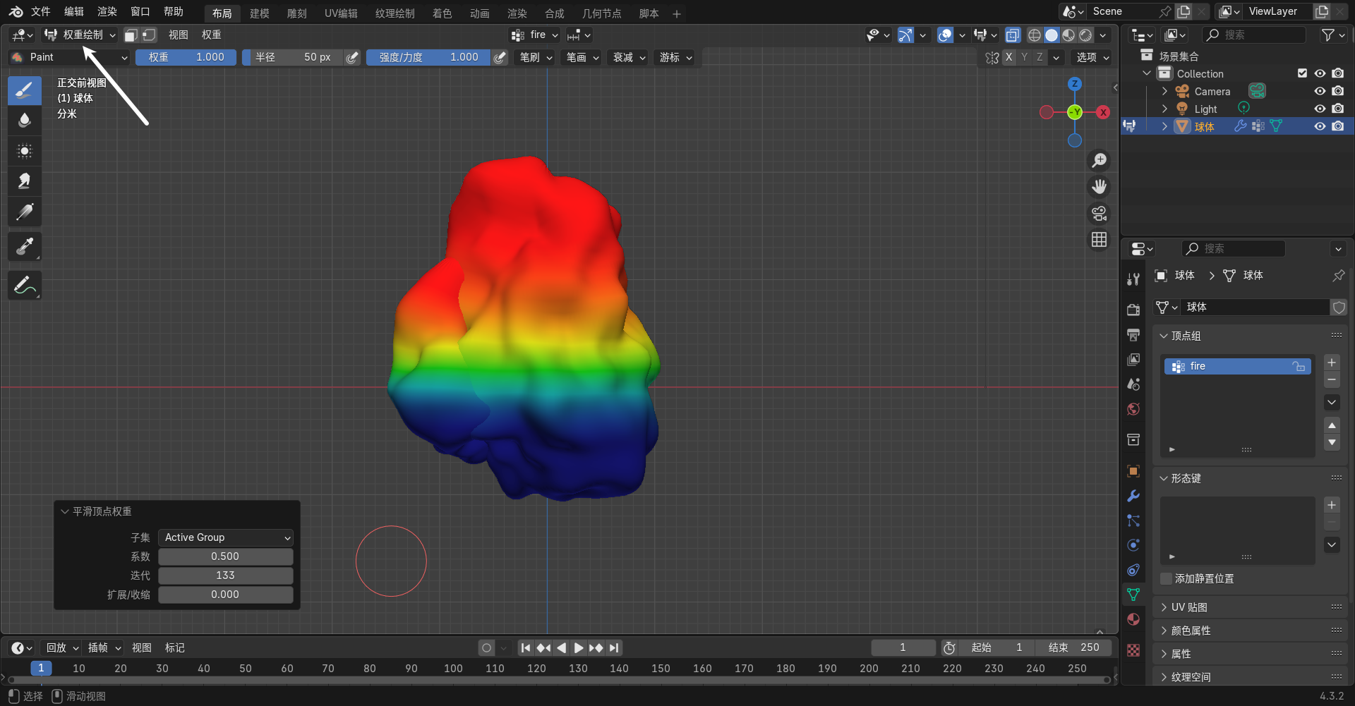 image-20250304170208767