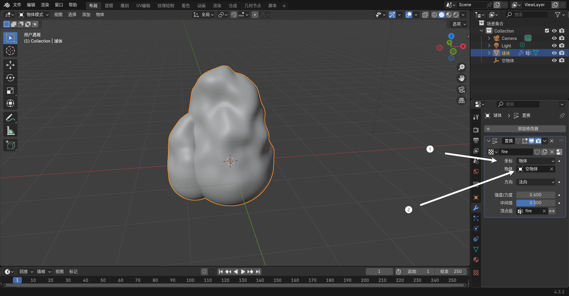 image-20250304170655292