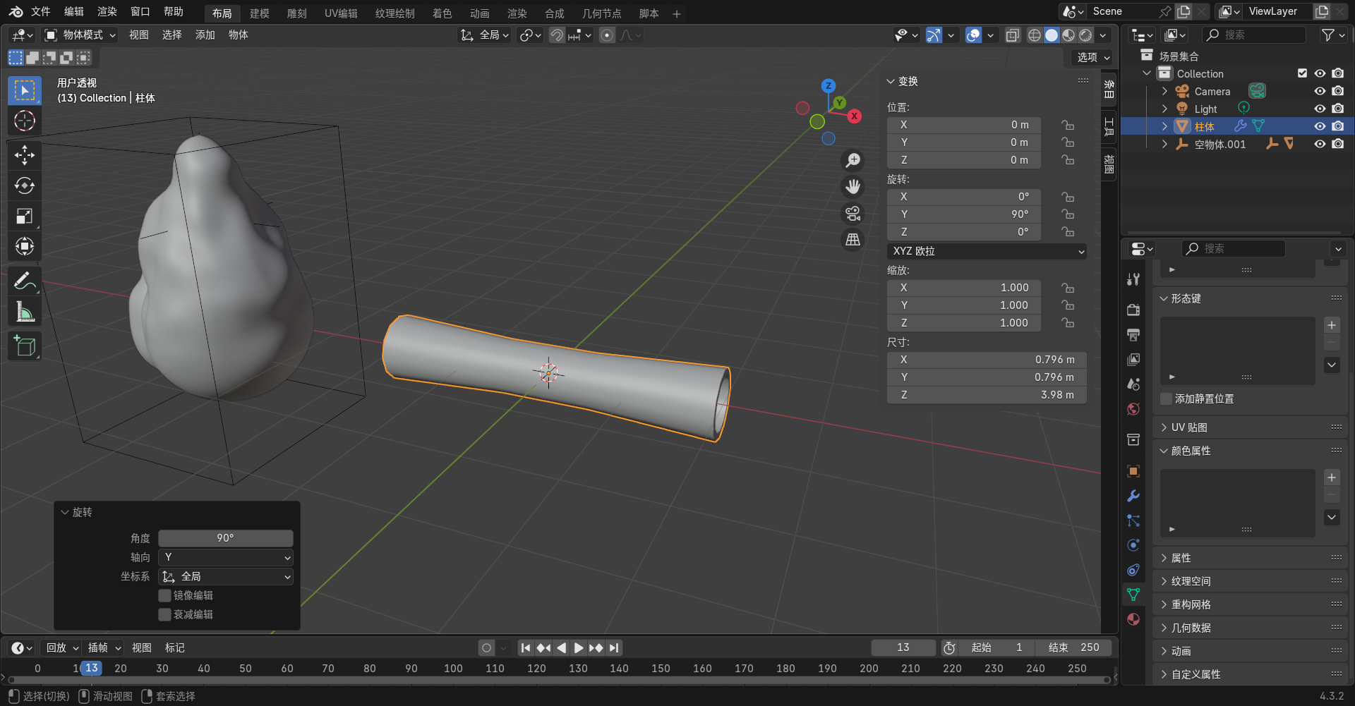 image-20250304171819484