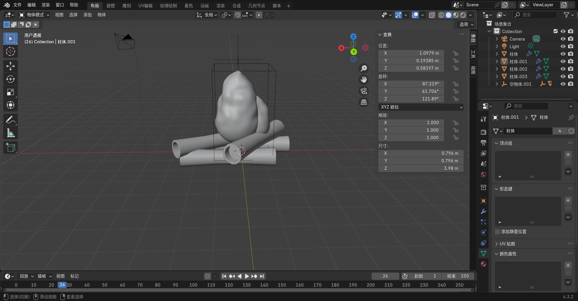 image-20250304172131716