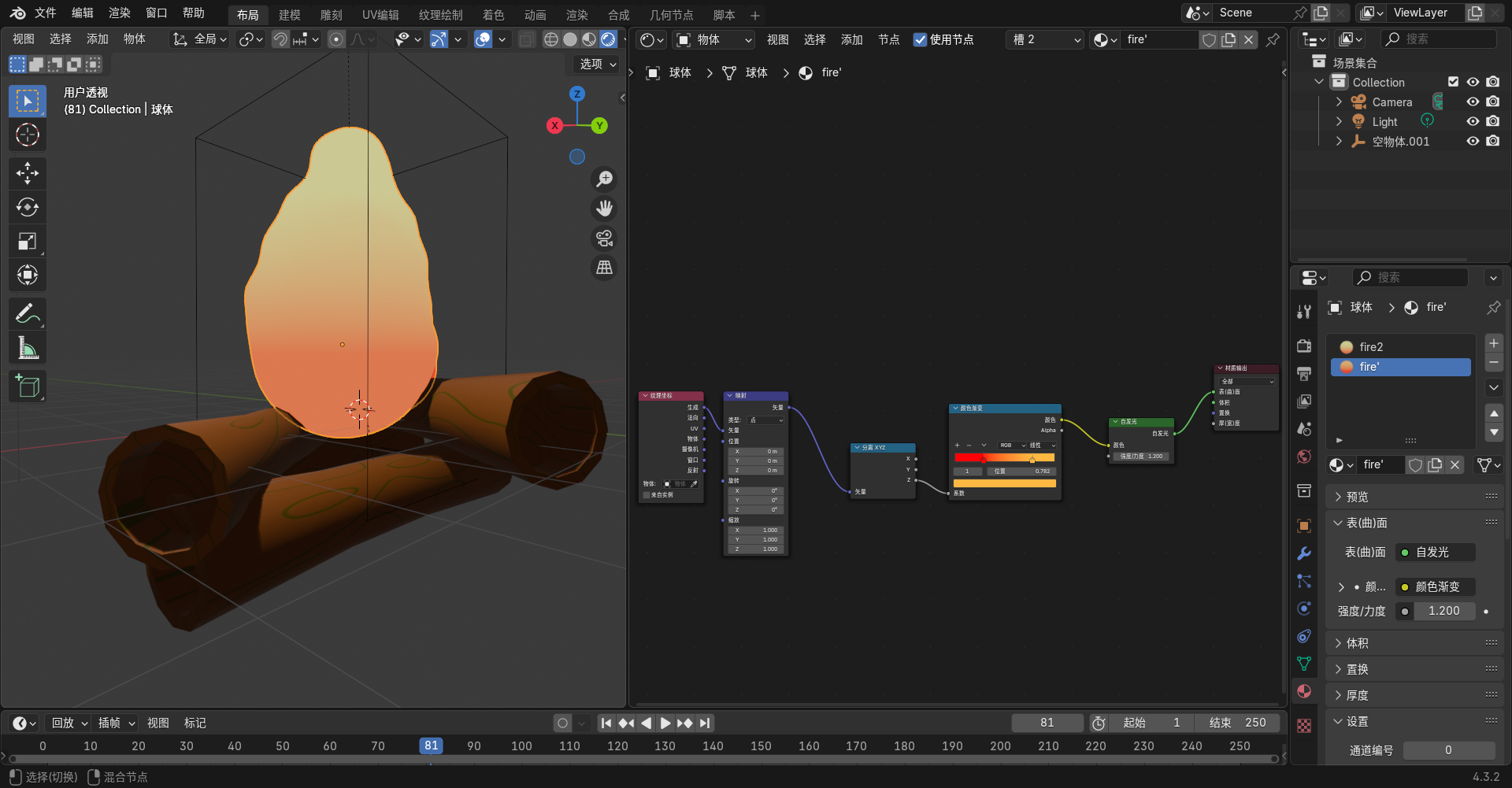 image-20250304173608619