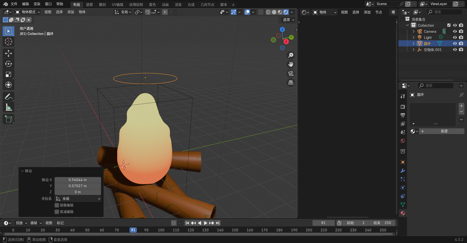 image-20250304173842603