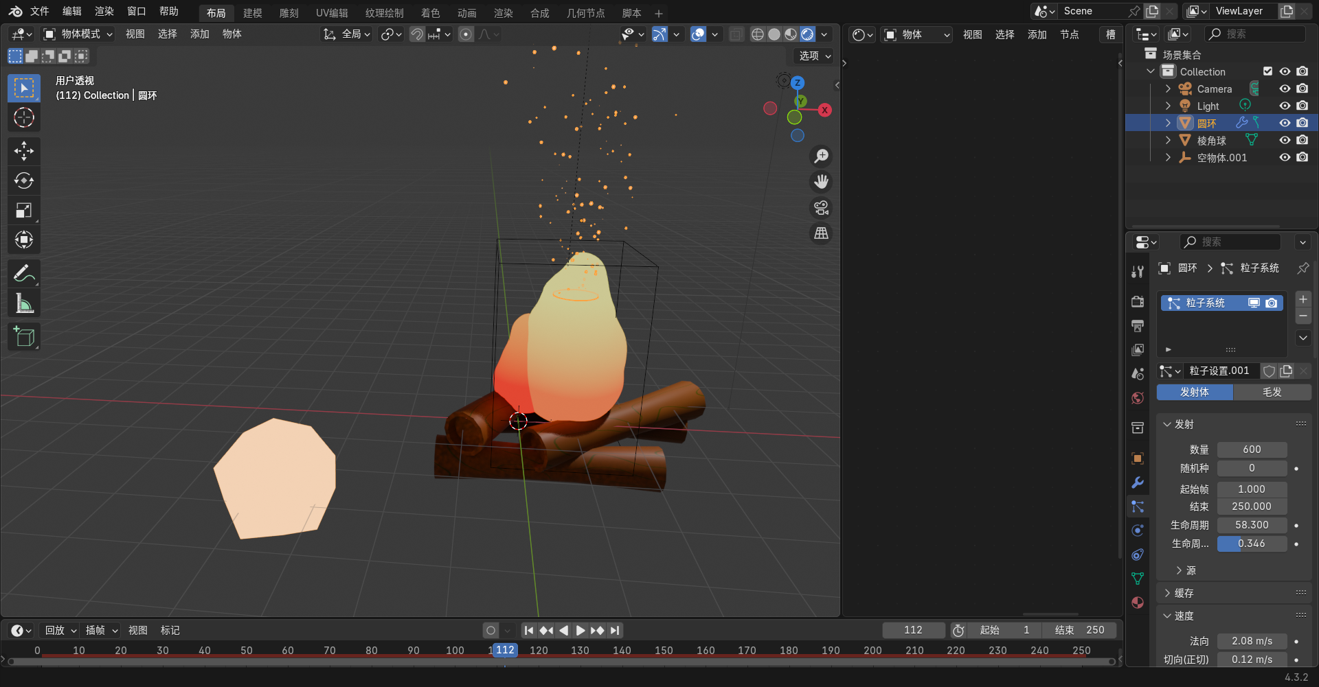 image-20250304185512231