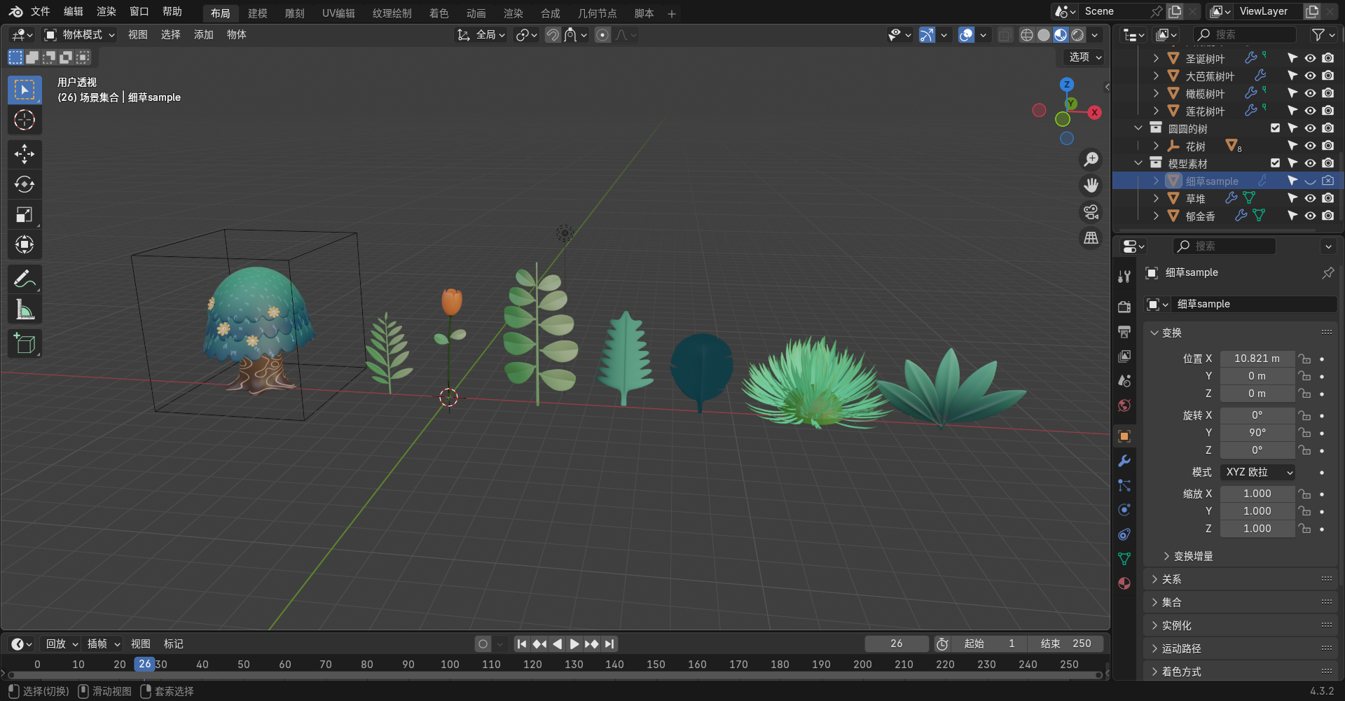 image-20250304222202891