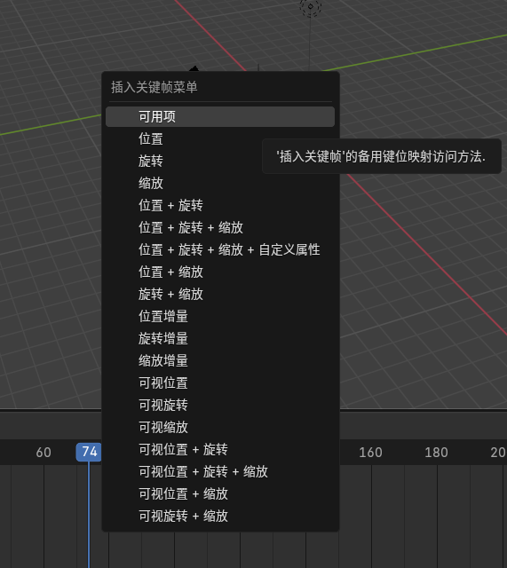 image-20250305140814625