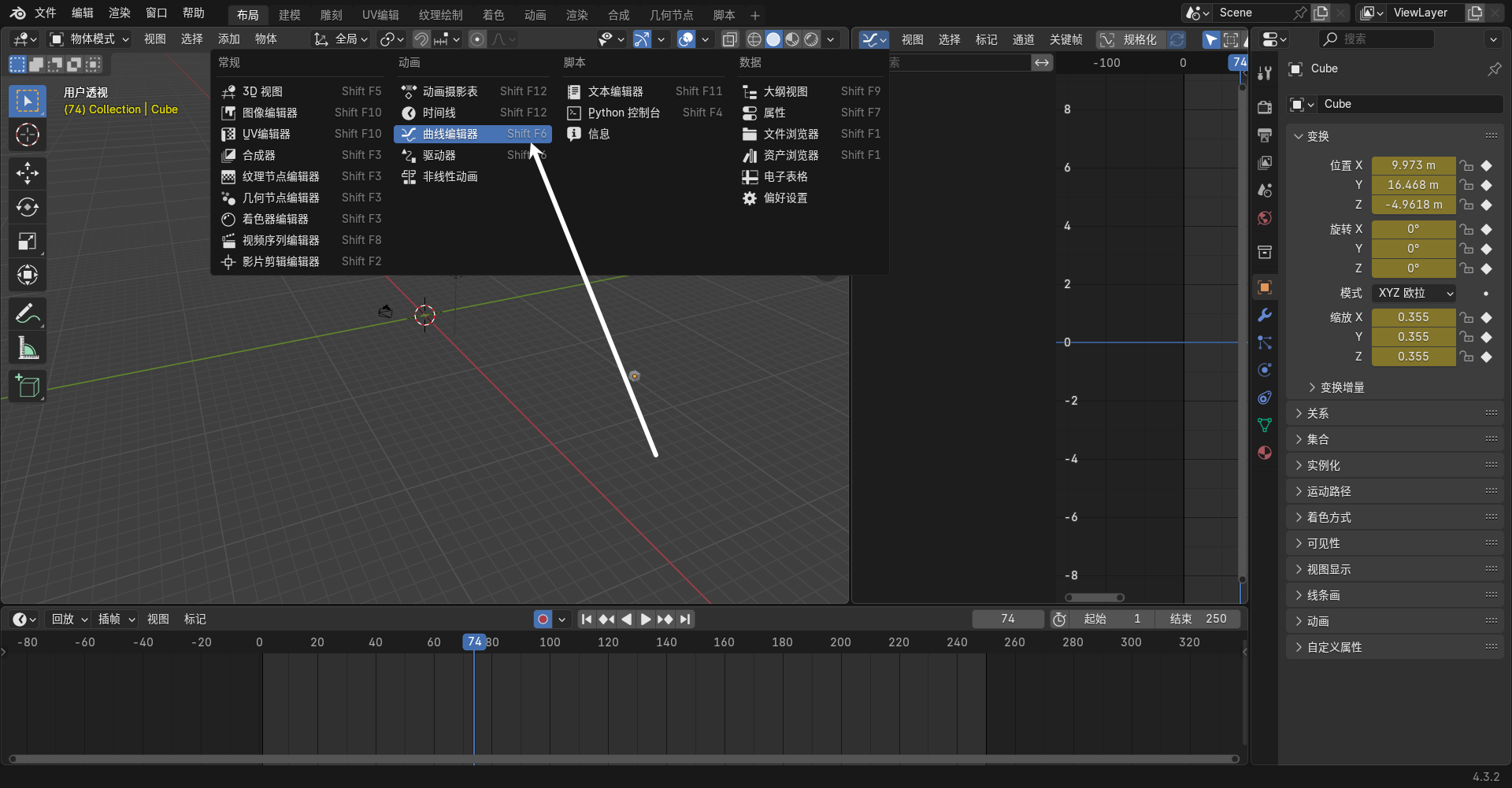 image-20250305142340089