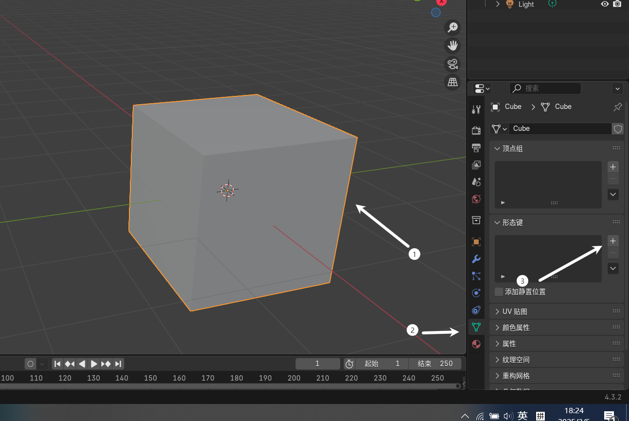 image-20250305182444070