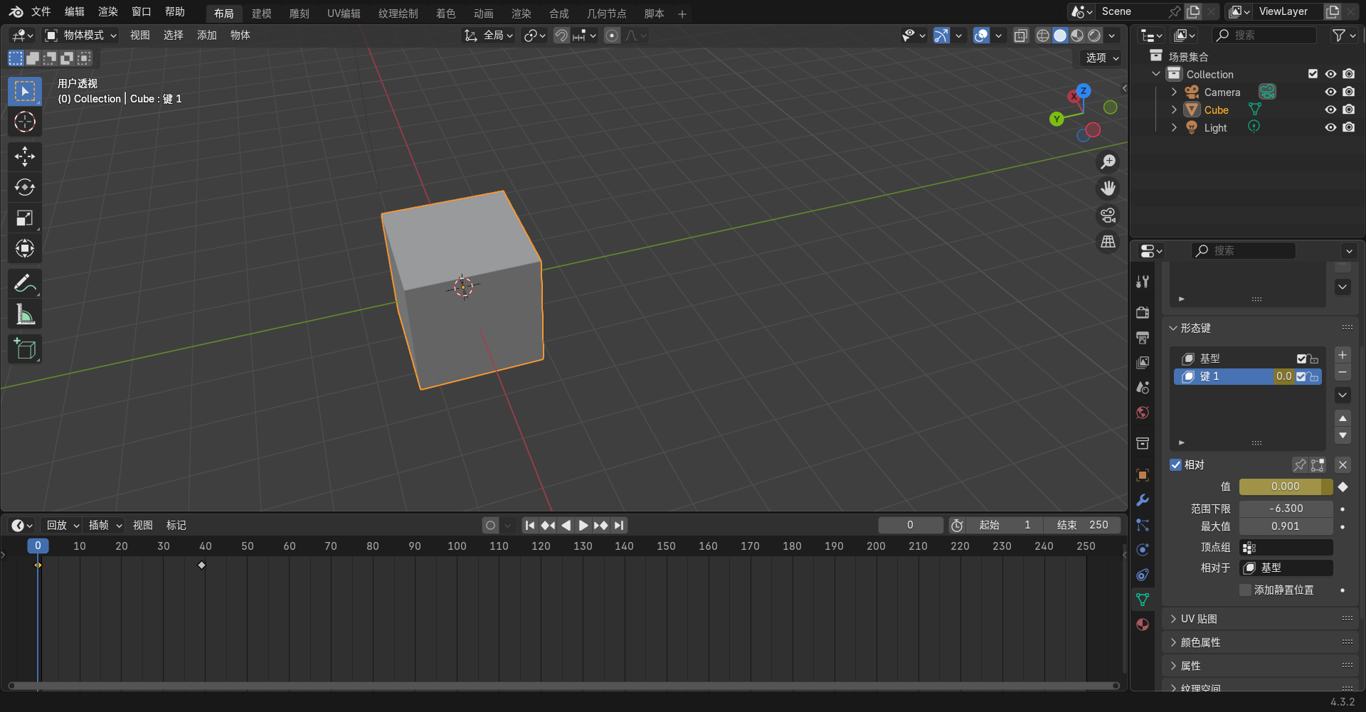 image-20250305194439627