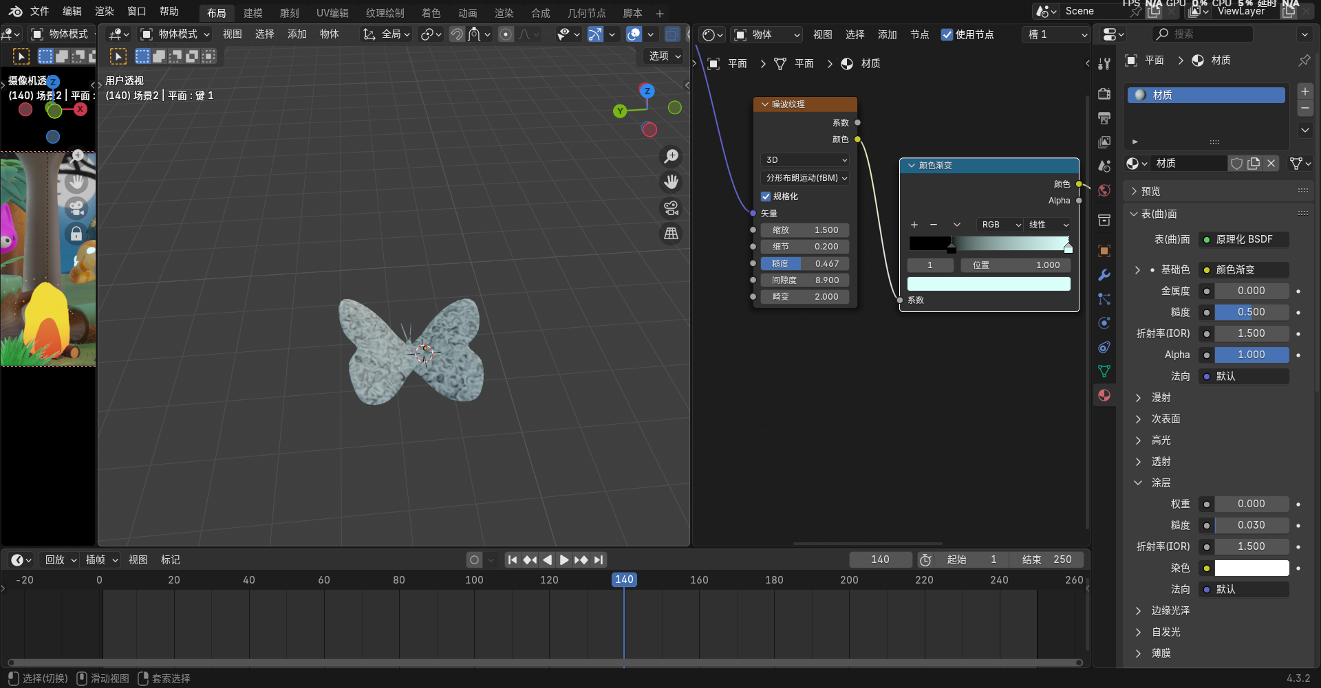 image-20250305202220985