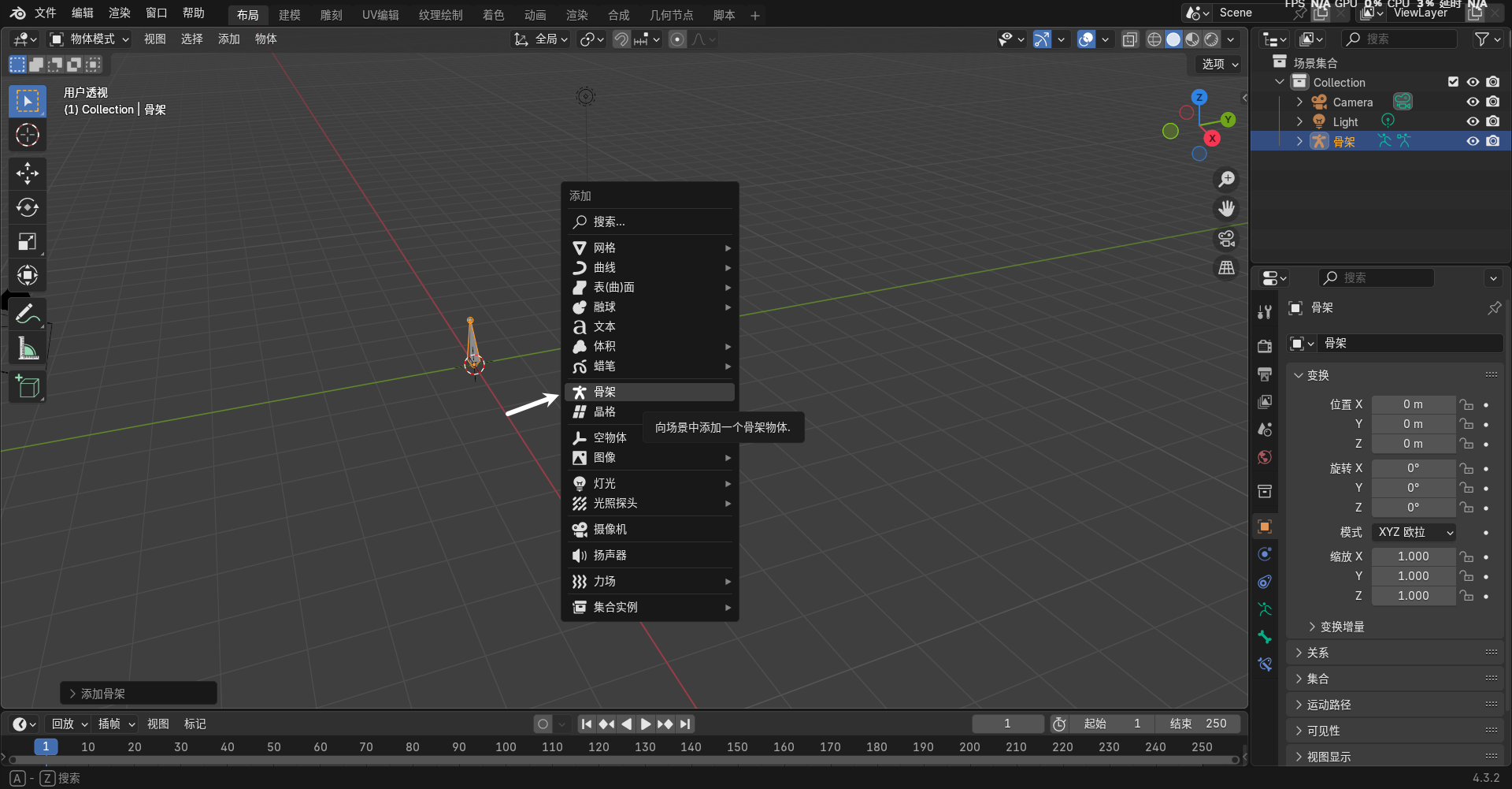 image-20250305204847687