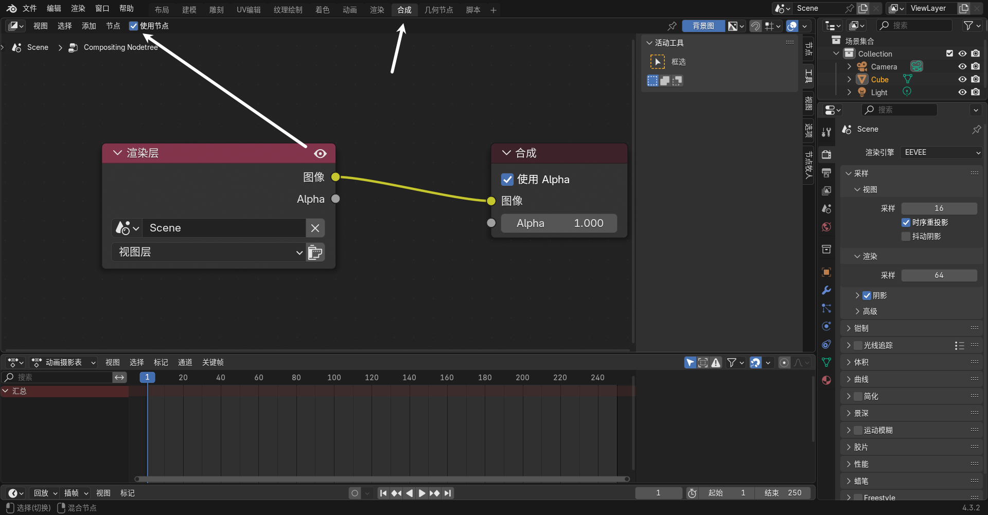 image-20250305213921189