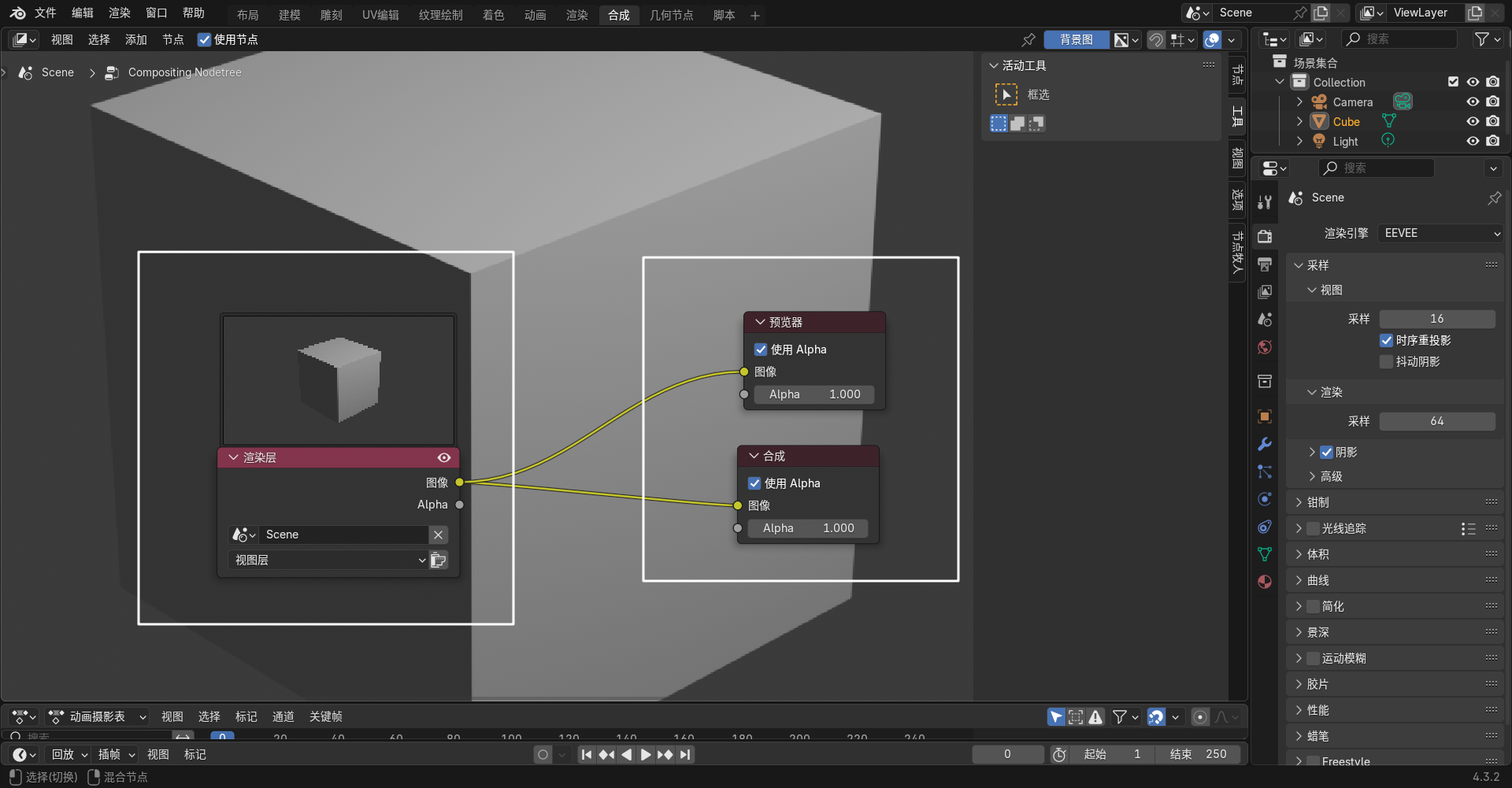 image-20250305214307288