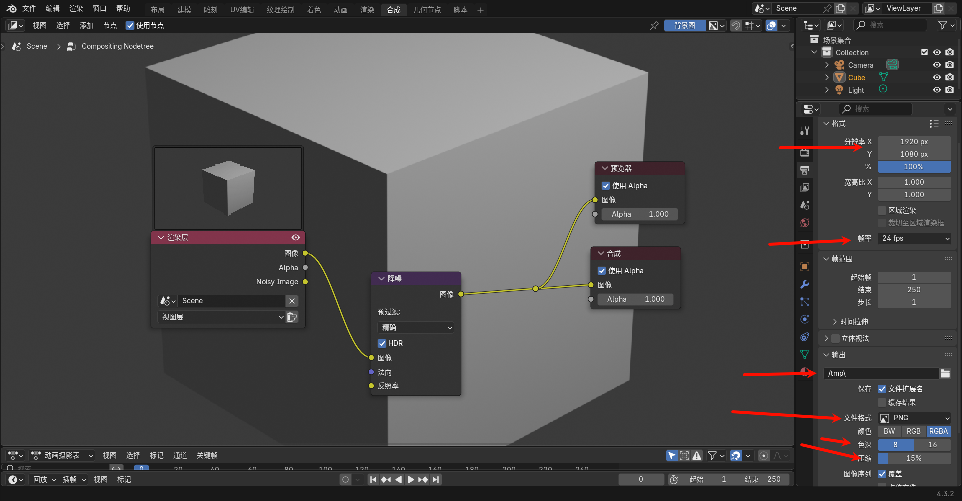 image-20250305220031200