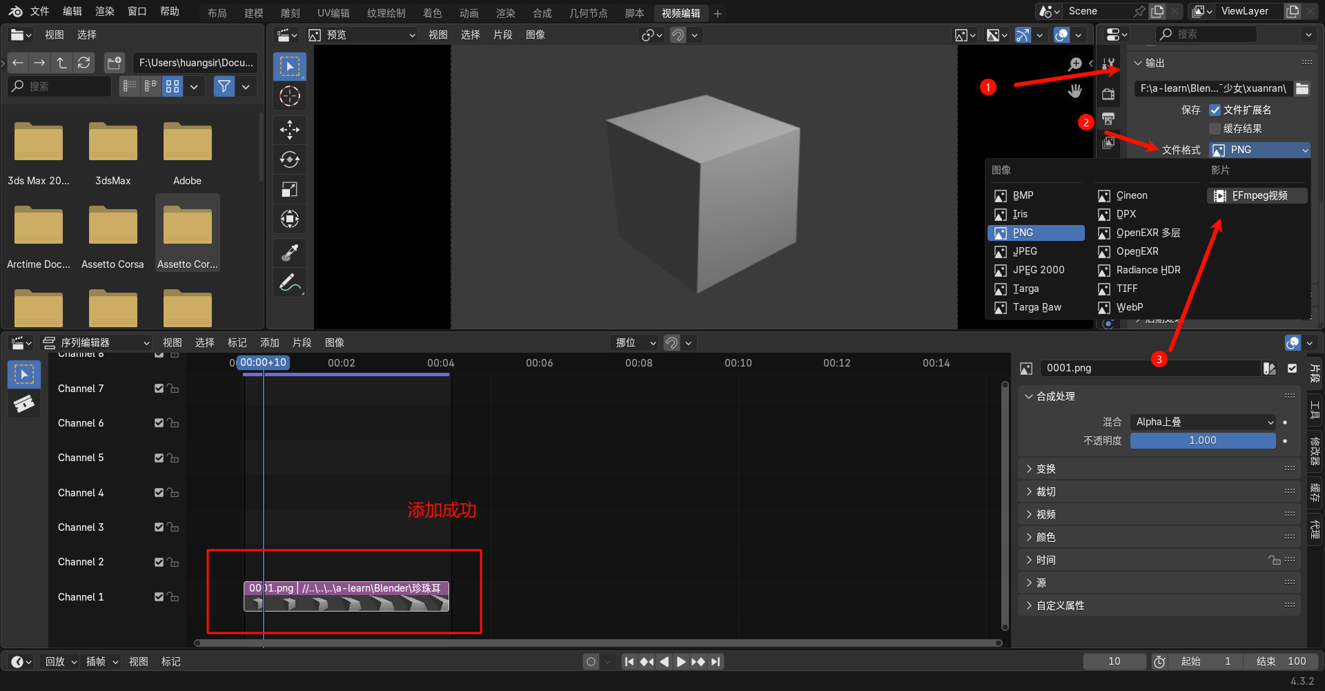 image-20250305221909492