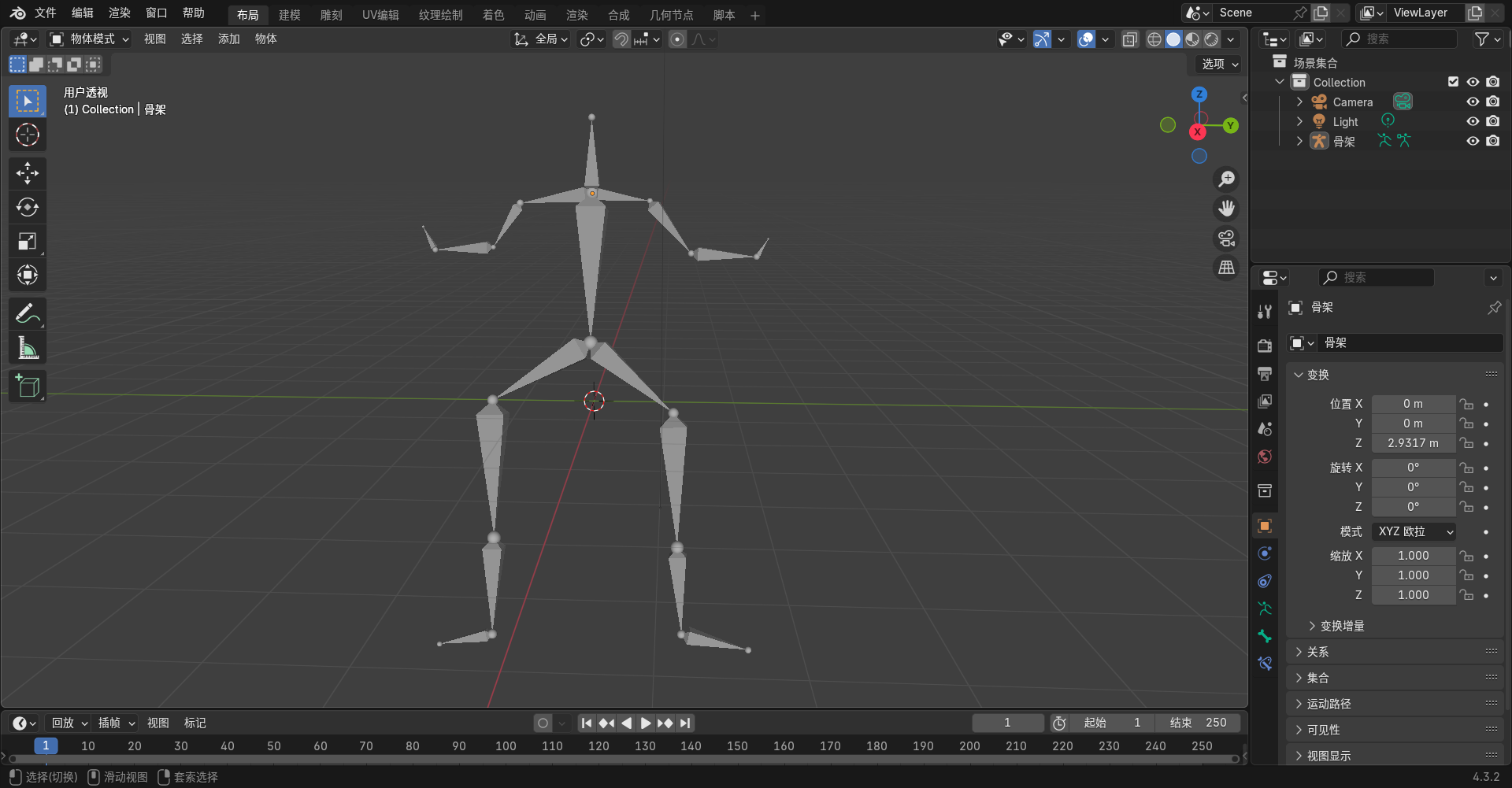 image-20250306161751004