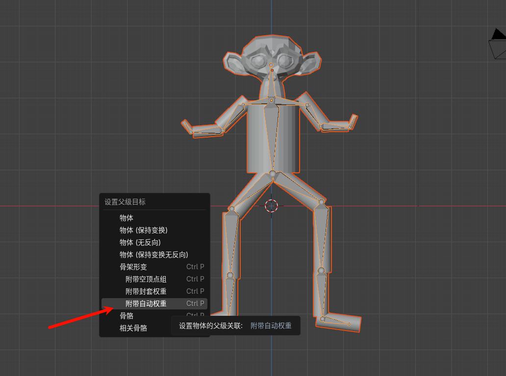 image-20250306162651287