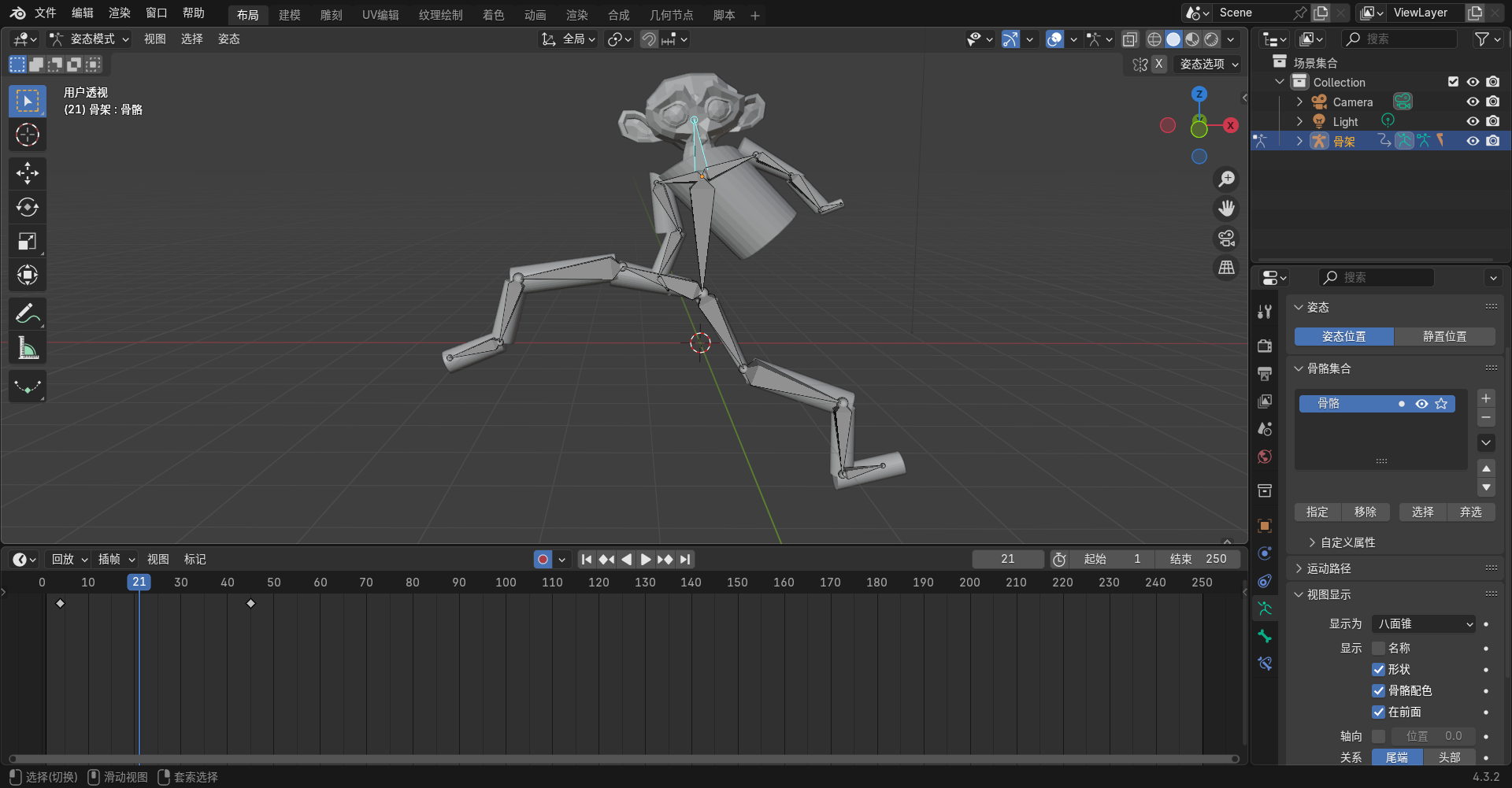 image-20250306163048429