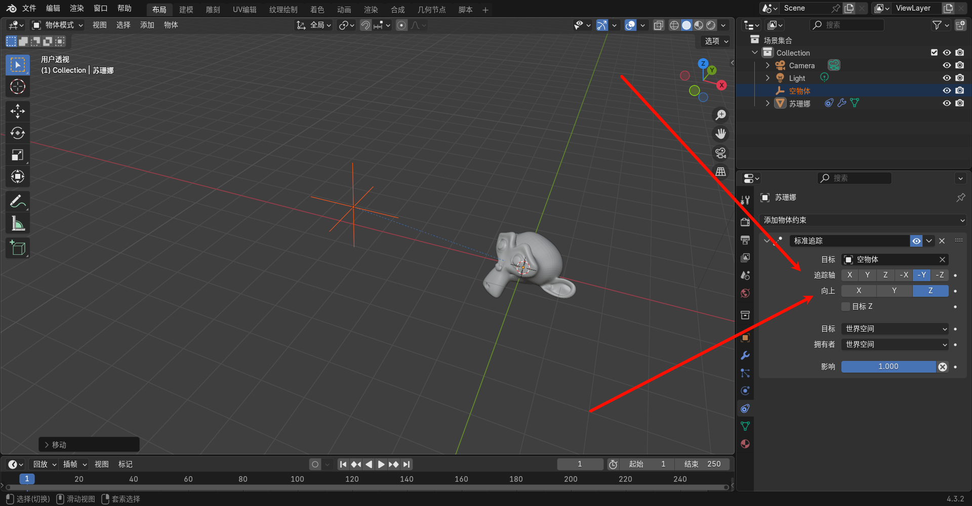 image-20250306170258037