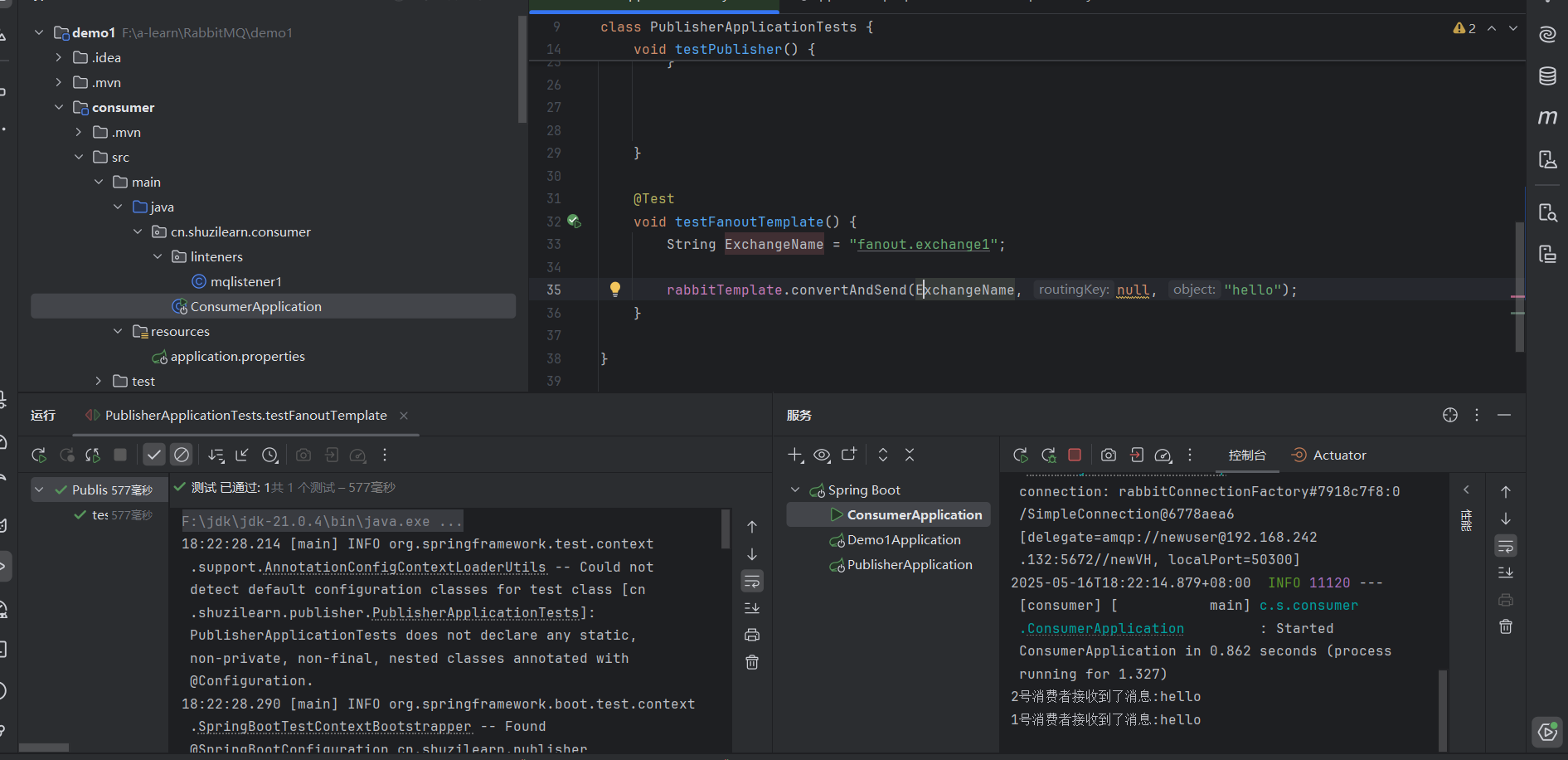 image-20250516182259928