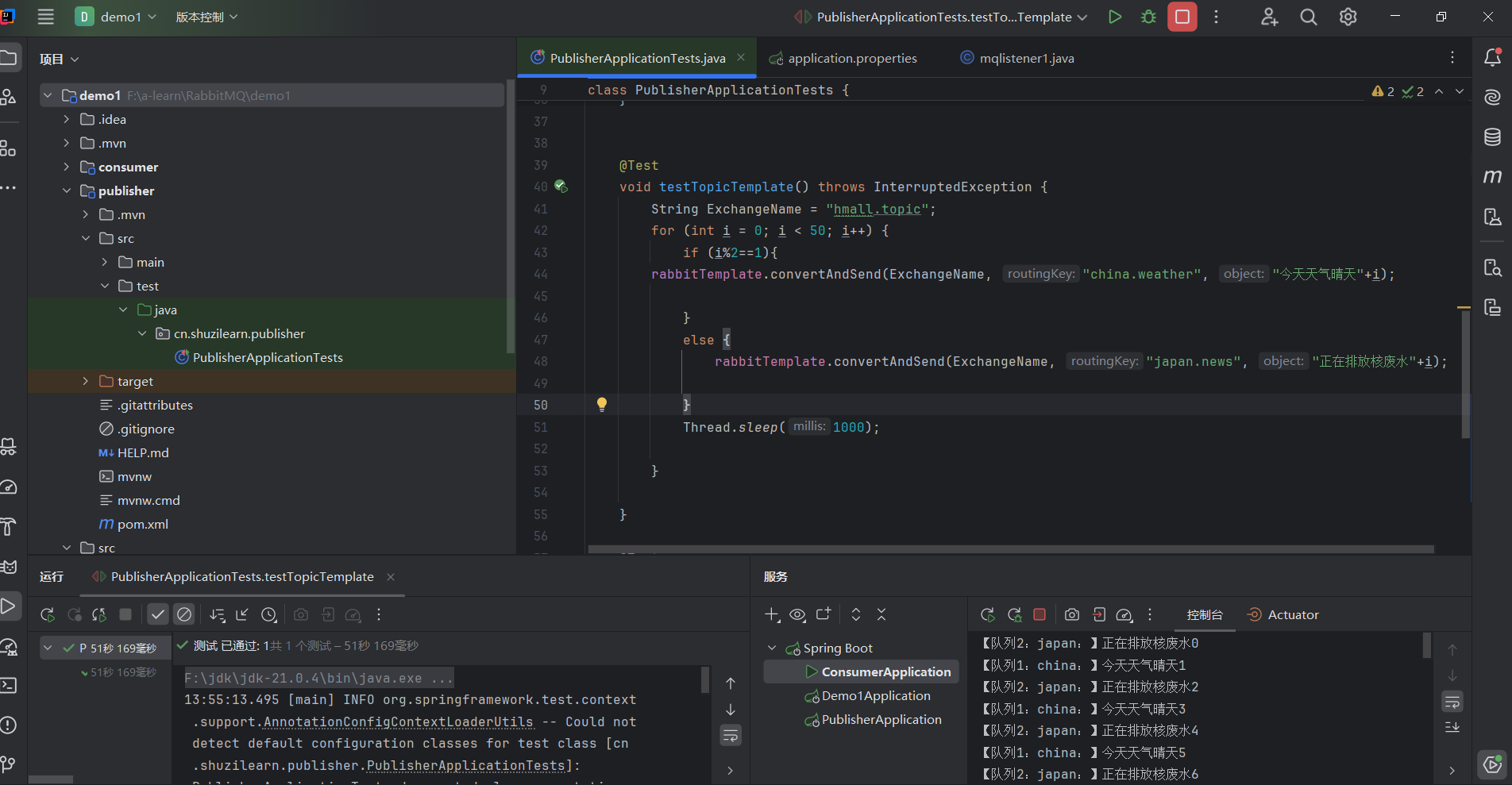image-20250517135638424
