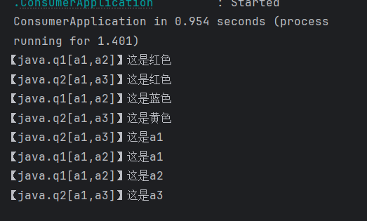 image-20250518103947538