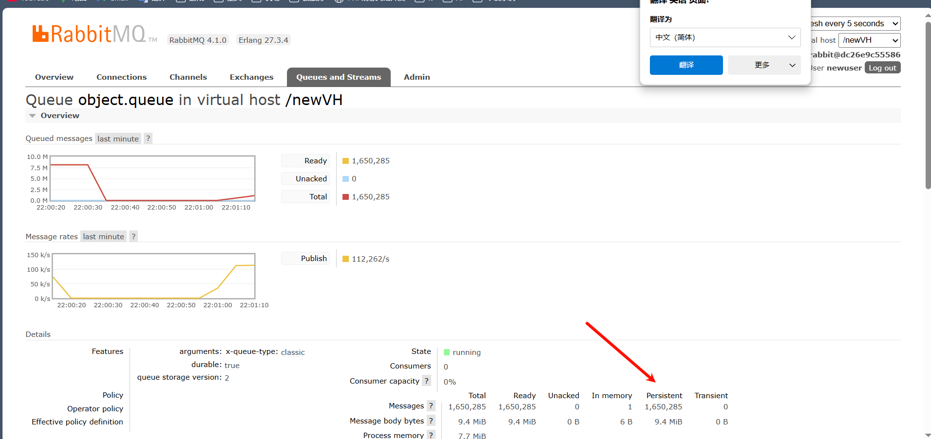 image-20250520220203474