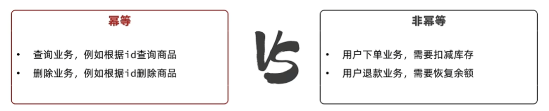 image-20250522215811358