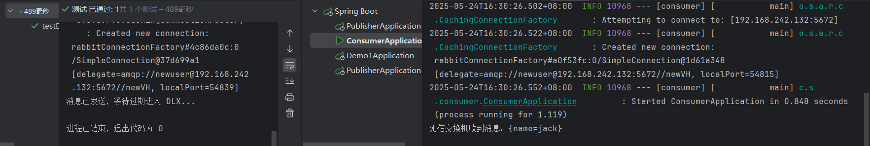 image-20250524164622226