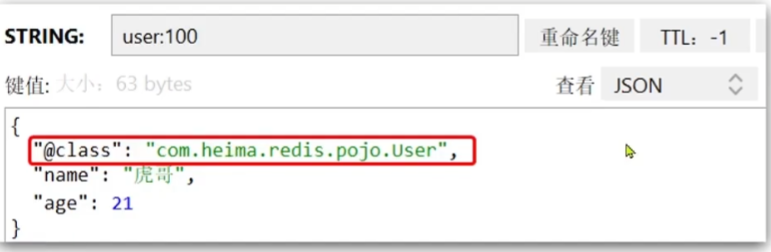 image-20251103224141969