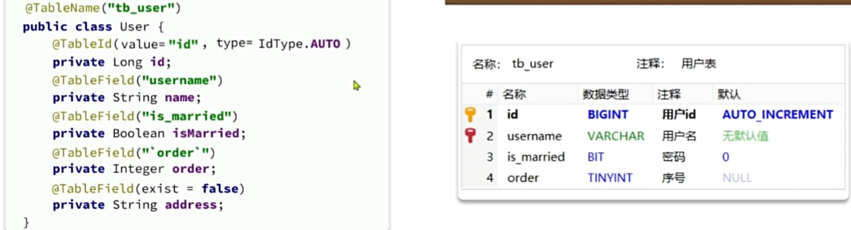 image-20250603210246314