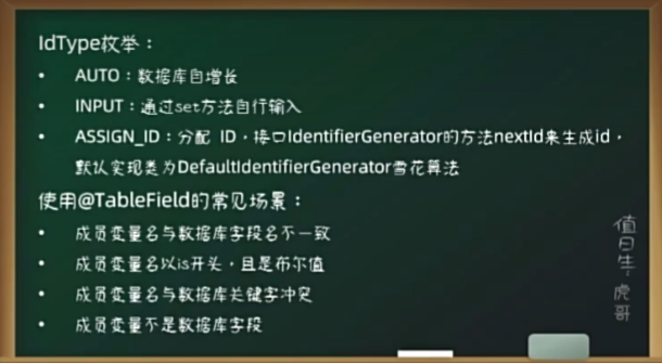 image-20250603210254902