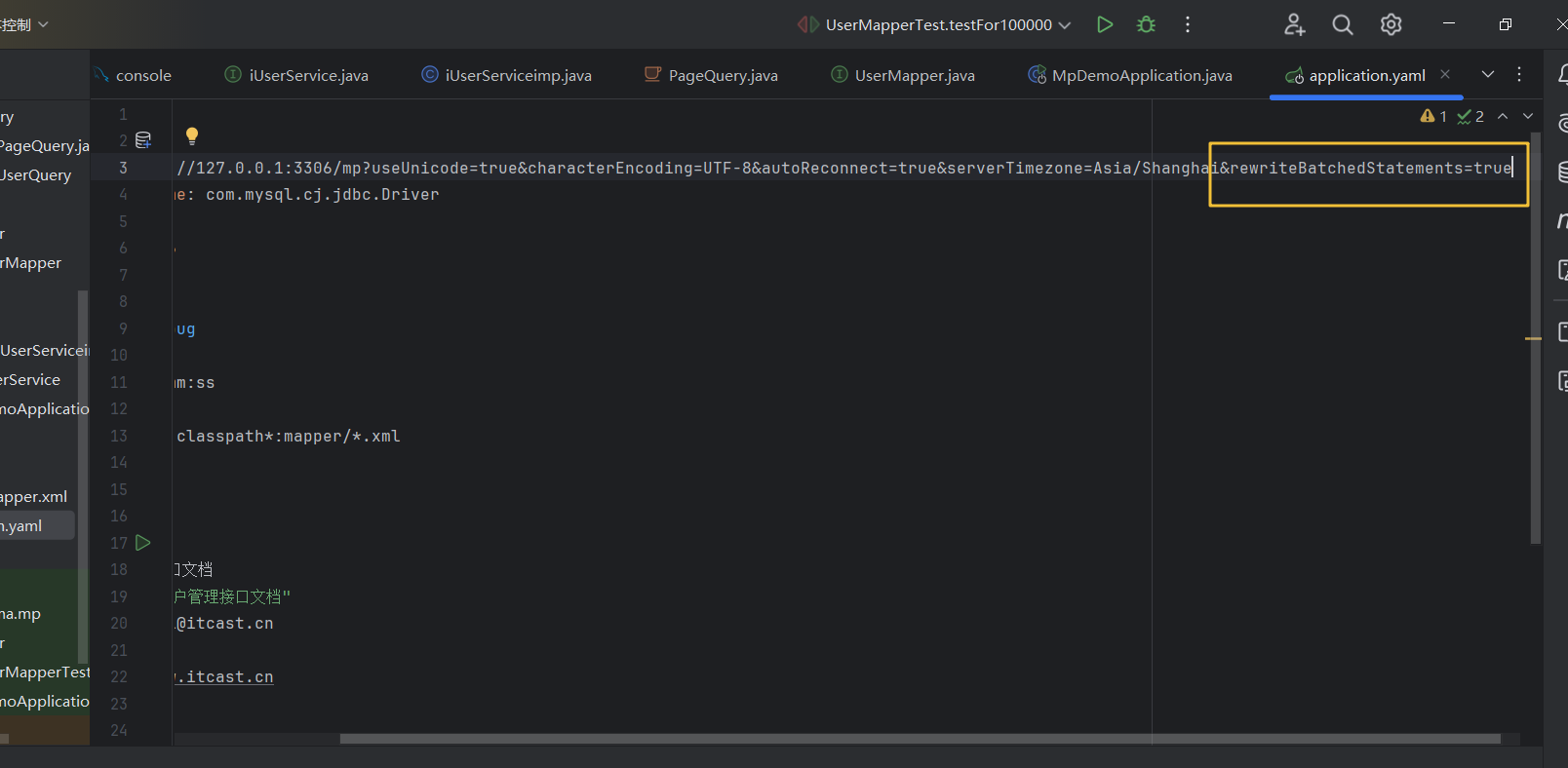 image-20250604225607500