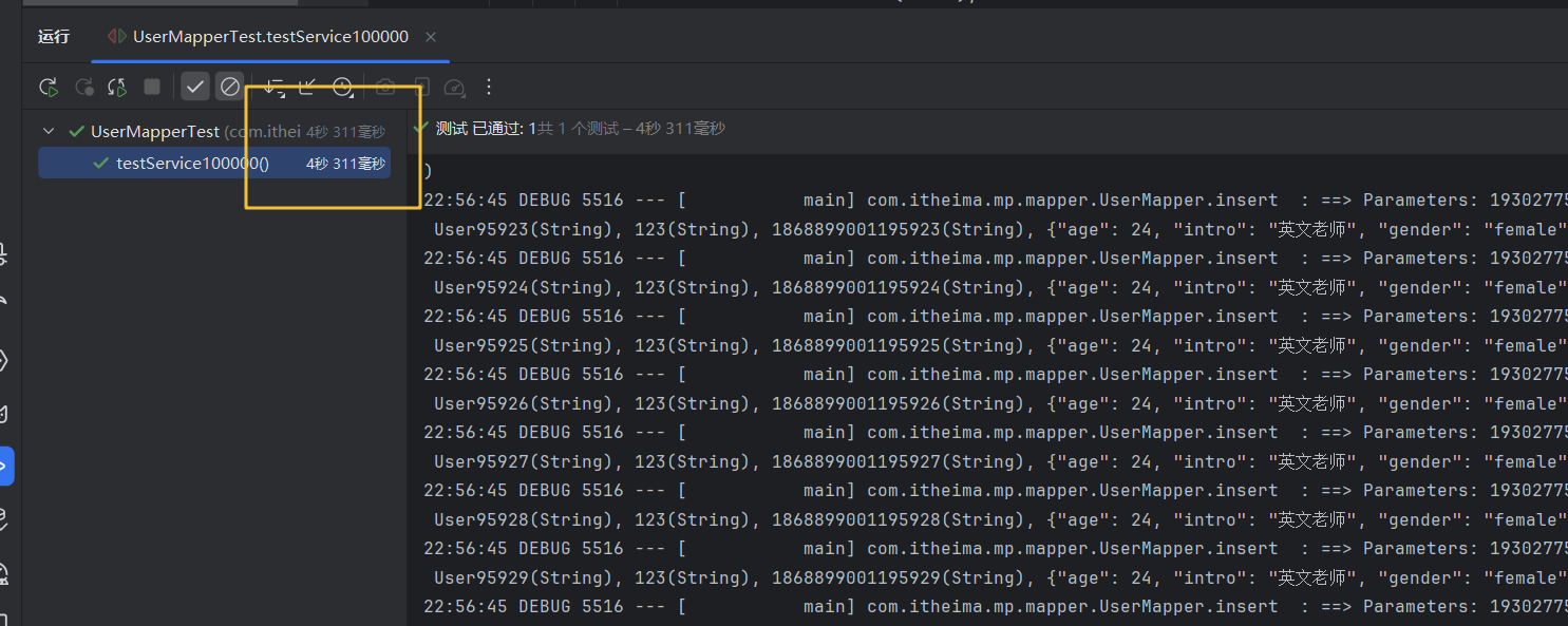 image-20250604225720822