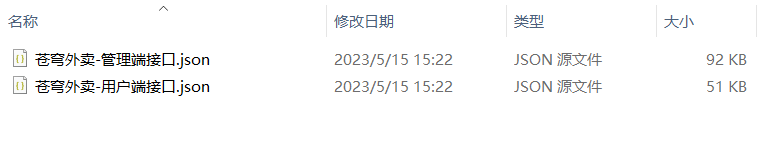 image-20250625205226814